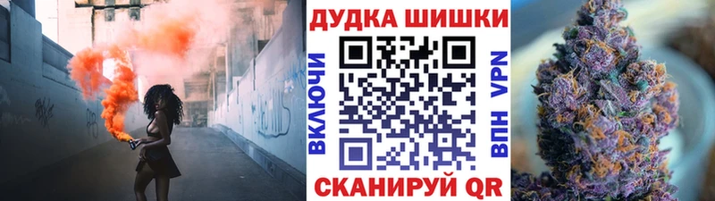 Что такое Курчатов МАРИХУАНА  Галлюциногенные грибы  Alpha-PVP  МЕТАМФЕТАМИН  Кокаин  МЕФ 