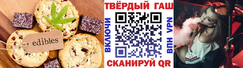 mega ссылка  где можно купить наркотик  Курчатов  Еда ТГК марихуана 