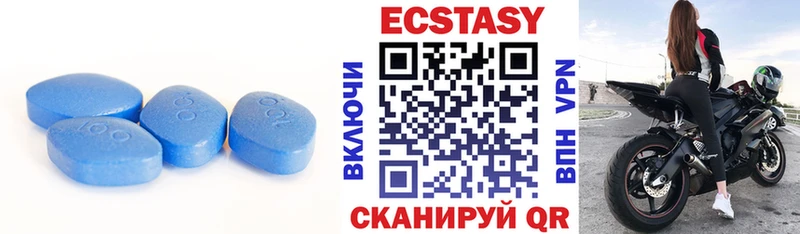 Ecstasy 280мг  купить   Курчатов 
