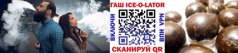 даркнет Telegram  Курчатов  ГАШ убойный 