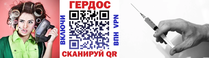 Героин Афган  Курчатов 