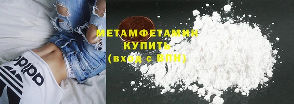 ПСИЛОЦИБИНОВЫЕ ГРИБЫ Абдулино