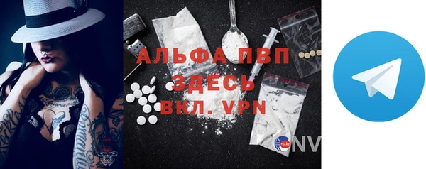 винт Абинск