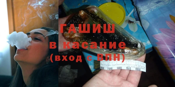 ПСИЛОЦИБИНОВЫЕ ГРИБЫ Абдулино