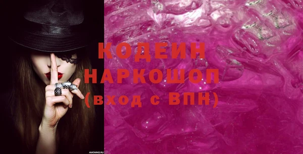 винт Абинск