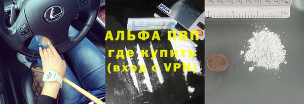 винт Абинск