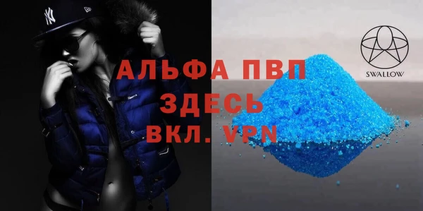 MDMA Premium VHQ Абаза