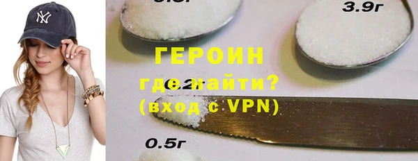 винт Абинск