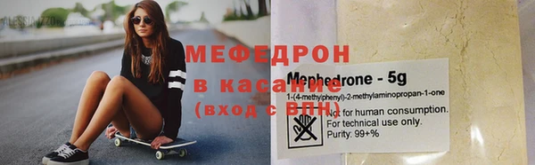 MDMA Premium VHQ Абаза