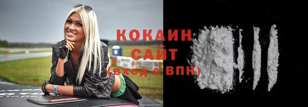 MDMA Premium VHQ Абаза