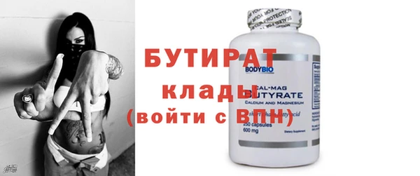 винт Абинск