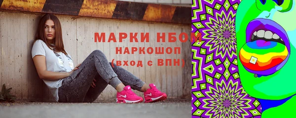 ПСИЛОЦИБИНОВЫЕ ГРИБЫ Абдулино
