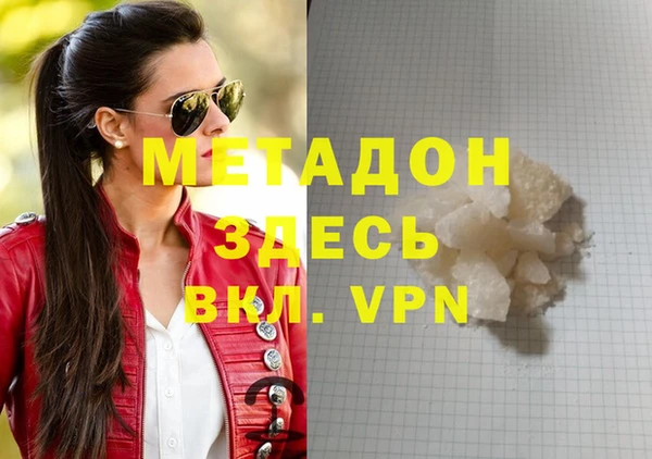 MDMA Premium VHQ Абаза