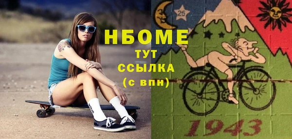 MDMA Premium VHQ Абаза