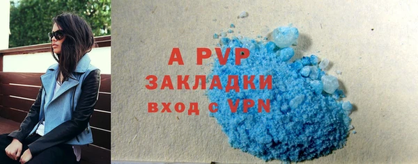 MDMA Premium VHQ Абаза