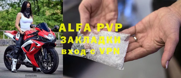 винт Абинск