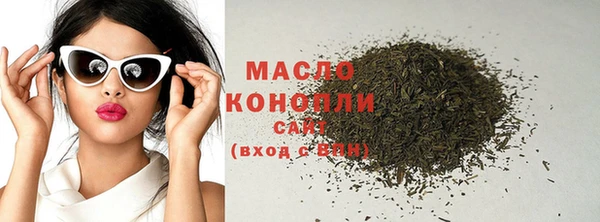 ПСИЛОЦИБИНОВЫЕ ГРИБЫ Абдулино