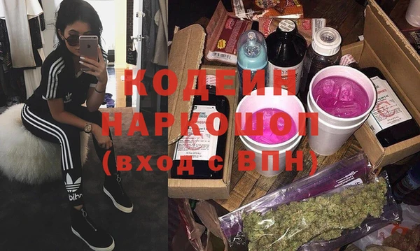 ПСИЛОЦИБИНОВЫЕ ГРИБЫ Абдулино