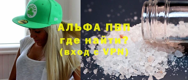 MDMA Premium VHQ Абаза