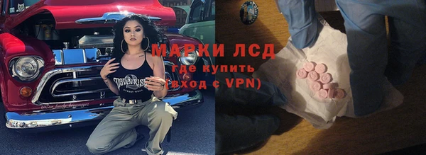 ПСИЛОЦИБИНОВЫЕ ГРИБЫ Абдулино