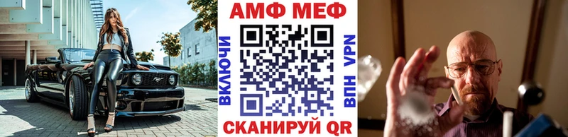 площадка как зайти  Курчатов  МЕТАМФЕТАМИН Methamphetamine  что такое наркотик 