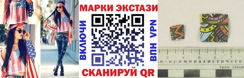 Марки 25I-NBOMe 1500мкг  блэк спрут ССЫЛКА  Курчатов 