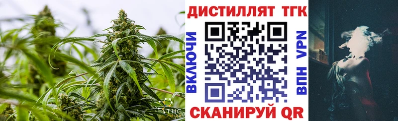 как найти закладки  Курчатов  Дистиллят ТГК гашишное масло 