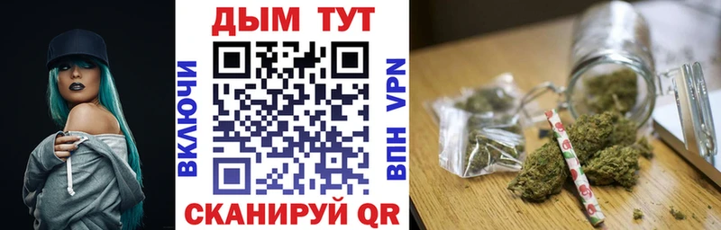 что такое   блэк спрут   МАРИХУАНА Amnesia  Курчатов 